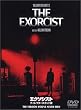 �G�N�\�V�X�g �f�B���N�^�[�Y�J�b�g�� [DVD]