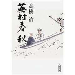 �����t�H (��������)