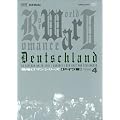 ��ꃍ�}���V���[�Y(4)��O�鍑~�_�X�̉��� DVD-BOX