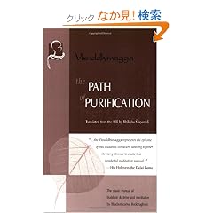 The Path of Purification: Visuddhimagga (Vipassana Meditation and the Buddha's Teachings)
