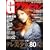 G(�O���r�A)�U�e���r�W���� VOL.4 (�J�h�J�����b�N 243)