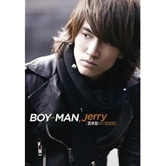 BOY-MAN [DVD]