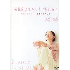 �D�P�O���L���C�ɂȂ��!�撣��Ȃ��Ă����Y��_�C�G�b�g [DVD]