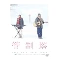 �ǐ��� [DVD]
