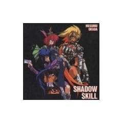 �e�Z ~SHADOW SKILL �\ �I���W�i���E�T�E���h�g���b�N EX.