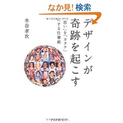 �f�U�C������Ղ��N����