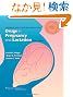 Drugs in Pregnancy and Lactation