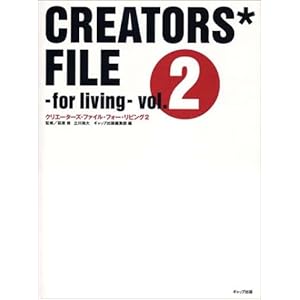 �N���G�[�^�[�Y�E�t�@�C���E�t�H�[�E���r���O�q2�r 