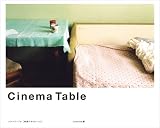 [Book]高橋 ヨーコ(写真) Cinema Table シネマテーブル[映画の中のレシピ]