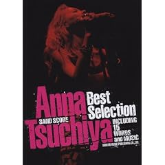 �o���h�X�R�A �y���A���i Best Selection (BAND SCORE)