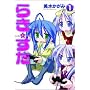 �炫������ (1) (�P�s�{�R�~�b�N�X)