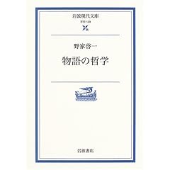 ����̓N�w (��g���㕶��)