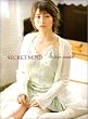 ��˂��Ђ�ʐ^�W�uSECRET MIND�v