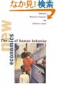 The New Economics of Human Behaviour