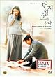 �o���W�[�W�����v������ (�؍���) [DVD]