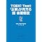 TOEIC�͂���I