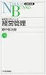 �o�c�Ǘ� (���o���� (512))