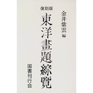 ���m�`�葎��