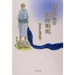 �͂邩�Ȃ��͓S��