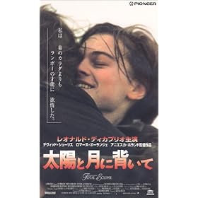 ���z�ƌ��ɔw���āy�����Łz [VHS]
