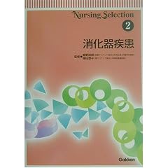 Nursing Selection�q2�r�����펾�� (Nursing selection (2))