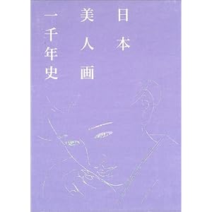 ���{���l����N�j