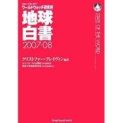 �n������ [2007-08] �s�s�̖��� �\���[���h�E�H�b�`������