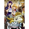 �f�W�����Z�C�o�[�Y(4) [DVD]
