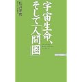 �F�������A�����āu�l�Ԍ��v (Wac bunko)