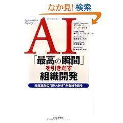 AI�u�ō��̏u�ԁv�����������g�D�J���\�����u���́g�₢�����h����Ђ��~��