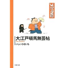 �Ђ��������� ��]�˓ڔn���|�� (�o�t����) (�o�t���� �� 17-46 �Ђ���������)