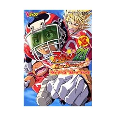 �A�C�V�[���h21 MAX DEVIL POWER!�E�B�i�[�Y�v���C�u�b�N�\�C�V�����F�U���{ (V�W�����v�u�b�N�X)
