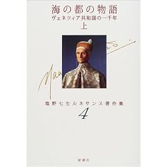 �C�̓s�̕���\���F�l�c�B�A���a���̈��N�q��r (���쎵�����l�T���X����W)