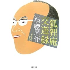 �ϒK����V�^ (�͏o����)