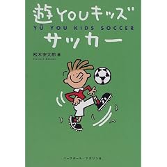 �VYOU�L�b�Y�T�b�J�[