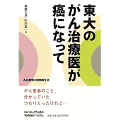 ����̂��񎡗Èオ���ɂȂ��� ��������̋Ζ��㐶��