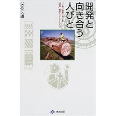 �J���ƌ��������l�тƁ\�\�����������ɂ�����u�J���v�T�O�ƃ��[�_�[�V�b�v