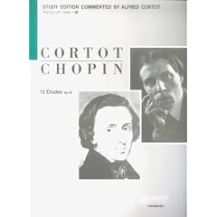 �R���g�[�� �V���p�� 12�̃G�`���[�h Op.10