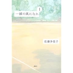 ��u�̕��ɂȂ� ��ꕔ  --�C�`�j�c�C�e--