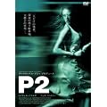 P2 [DVD]