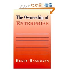 The Ownership of Enterprise
