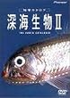 �n���J�^���O �[�C����II [DVD]