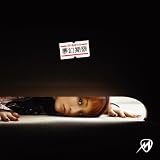 [CD]misono 夢幻期限(DVD付)