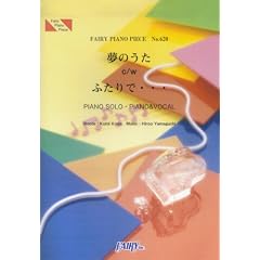 �s�A�m�s�[�X620 ���̂��� c/w �ӂ���ŁE�E�E/���c�Җ�