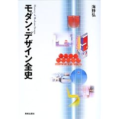 ���_���E�f�U�C���S�j