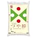�y���āz[���ʌ���] �R�`���Y ���ʍ͔|�� ���� ��P 5kg ����23�N�Y