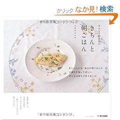�T���r�A���H���̂�����ƒ����͂� (�G�C���b�N 1920)