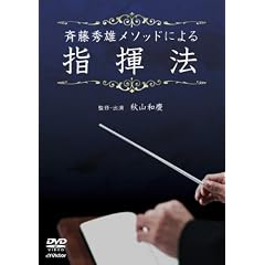 �ē��G�Y���\�b�h�ɂ��w���@ [DVD]