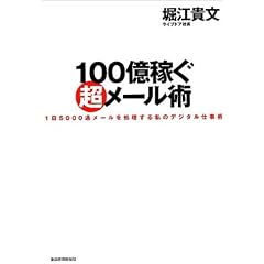 100���҂������[���p 1��5000�ʃ��[�����������鎄�̃f�W�^���d���p