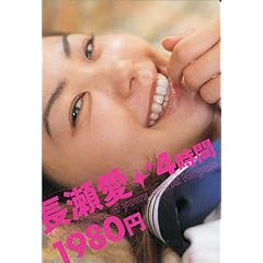 ������4����1980�~ [DVD]